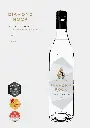 Catalogue A1710 2023 DIAMOND ROCK_page-0001.webp